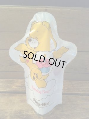 画像1: Carebear VINYL HAND PUPPET