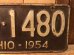  50年代、アメリカのオハイオ州のビンテージライセンスプレート(ナンバープレート)