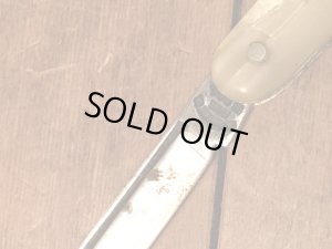 50年代頃の持ち手にシェルが使用されているビンテージポケットナイフ