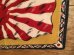  ビンテージ日本の国旗デザインのタバコフェルト