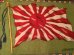  ビンテージ日本の国旗デザインのタバコフェルト