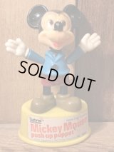 Disney Mickey Mouse Push Up Puppet Toy　ミッキーマウス　プッシュアップ　フィギュア　70年代　ディズニー　トイ　ヴィンテージ　vintage