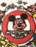 70年代頃のミッキーマウスクラブのビンテージミニトレイ