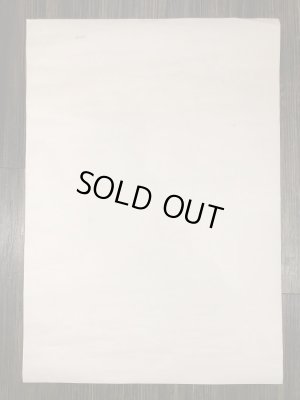 アメリカのマクドナルドから配布されたE.T.の80'sヴィンテージポスター