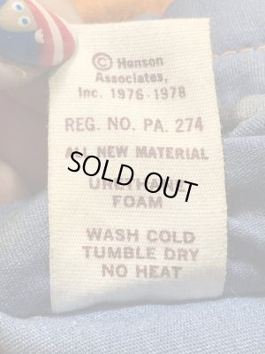 フィッシャープライス社製のアニマルの70年代ビンテージパペットドール