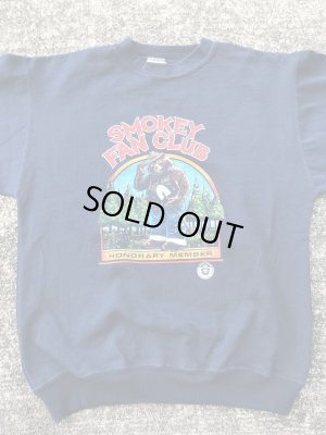 企業キャラクターのスモーキーベアの80’sヴィンテージトレーナー