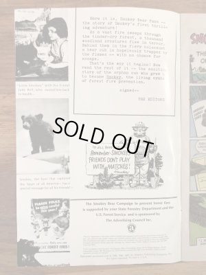 アドバタイジングキャラクターのスモーキーザベアの60年代〜ビンテージコミックブック