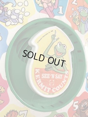 マペットショウのカーミットの90年代ビンテージマテルトイ