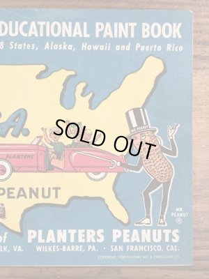 アドバタイジングキャラクターのミスターピーナッツの50’sヴィンテージ塗り絵