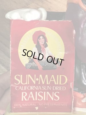 企業キャラクターのカリフォルニアレーズンの80年代ビンテージ貯金箱