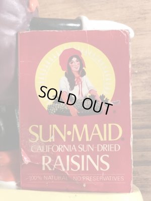 企業キャラクターのカリフォルニアレーズンの80年代ビンテージ貯金箱