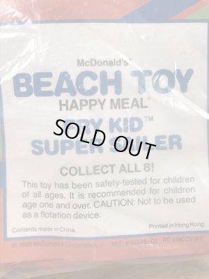 マクドナルドのフライキッズの80年代ビンテージビーチトイ