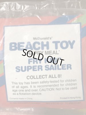 マクドナルドのフライキッズの80年代ビンテージビーチトイ