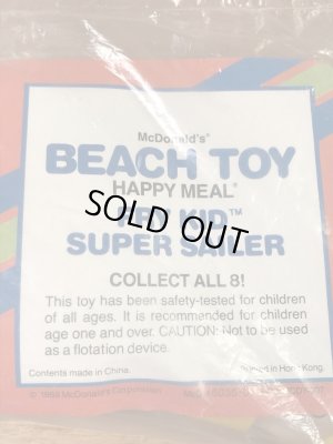 マクドナルドのフライキッズの80年代ビンテージビーチトイ