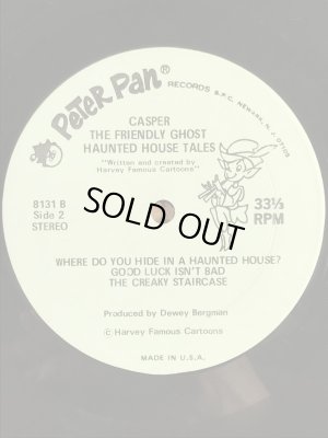 ピーターパンレコードのキャスパーの70’sヴィンテージLPレコード