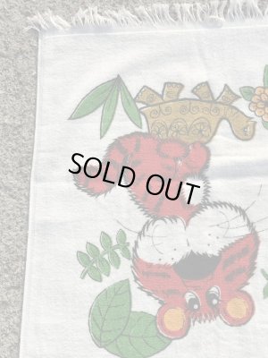 画像8: Cannon “Funny Tiger” Cotton Towel タイガー ビンテージ タオル 70年代