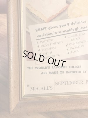 ガラスの額縁にクラフトチーズの広告が入った40年代ビンテージ壁掛け