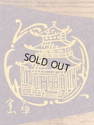 サンフランシスコチャイナタウンのスーベニア物の50〜60’sヴィンテージフェルトペナント