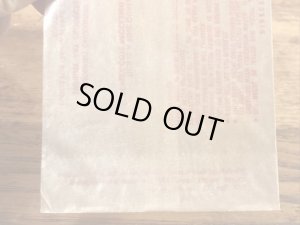 Impko社製のライトニングイーグルヘッドの60’sヴィンテージウォータースライドデカール