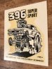 Ed “Big Daddy” Rothの396 Super Sportの60’sヴィンテージウォータースライドデカール