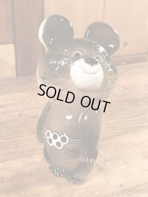 モスクワオリンピックのこぐまのミーシャの80年代ビンテージ陶器フィギュア