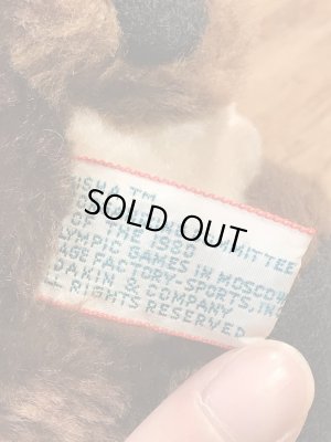 Dakin社製のこぐまのミーシャの80’sヴィンテージプラッシュドール