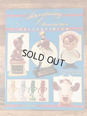 画像1: Advertising Character Collectibles Book　アドバタイジングキャラクター　ビンテージ　コレクションブック　90年代