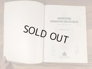 画像9: Advertising Character Collectibles Book　アドバタイジングキャラクター　ビンテージ　コレクションブック　90年代