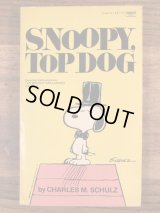 Snoopy Peanuts Gang “Snoopy Top Dog” Comic Book　スヌーピー　ビンテージ　コミックブック　漫画本　80年代