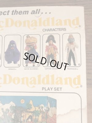 マクドナルドのキャプテンクロックの70年代ビンテージ箱入りフィギュア