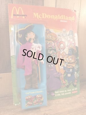 マクドナルドのキャプテンクロックの70年代ビンテージ箱入りフィギュア