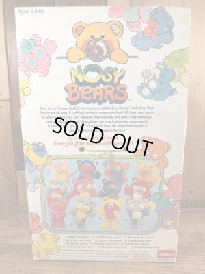 Playskool社製のノージーベアの80’sヴィンテージプラッシュドール