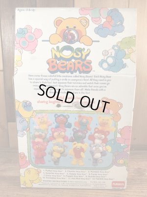 Playskool社製のノージーベアの80’sヴィンテージプラッシュドール