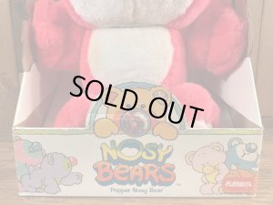 Playskool社製のノージーベアの80’sヴィンテージプラッシュドール