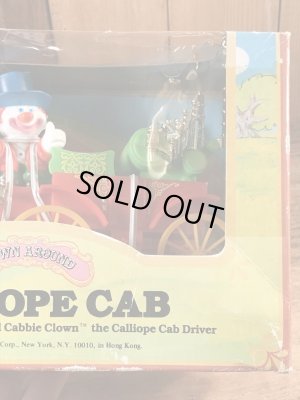 クラウンアラウンドの“Calliope Cab”の80’sヴィンテージ箱入りPVCフィギュア