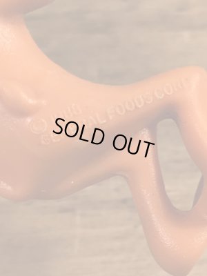 シュガーベアのタイガーの80年代ビンテージPVCフィギュア