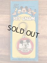 Monogram Disney Mickey Mouse Club Key Chain　ミッキーマウスクラブ　ビンテージ　キーホルダー　ディズニー　70年代
