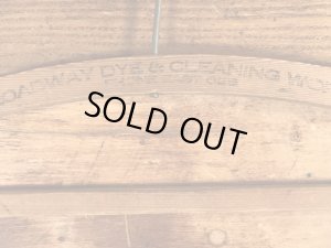 アメリカのクリーニング店で使用されていたビンテージ木製ハンガー