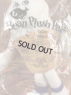 デイリークイーンのBean Plush Palsのヴィンテージプラッシュドール