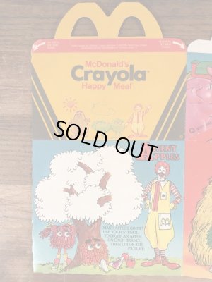 マクドナルドのCrayolaのビンテージハッピーミールトイボックス