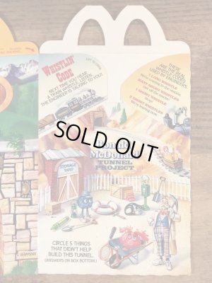 マクドナルドの80年代頃のヴィンテージハッピーミールトイボックス