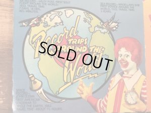 マクドナルドのLego Building Setsのビンテージハッピーミールトイボックス