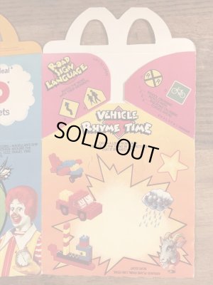 マクドナルドの80年代頃のヴィンテージハッピーミールトイボックス