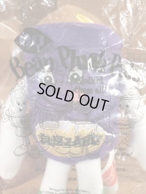 デイリークイーンのBean Plush Palsのヴィンテージプラッシュドール