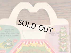 マクドナルドの80年代頃のヴィンテージハッピーミールトイボックス