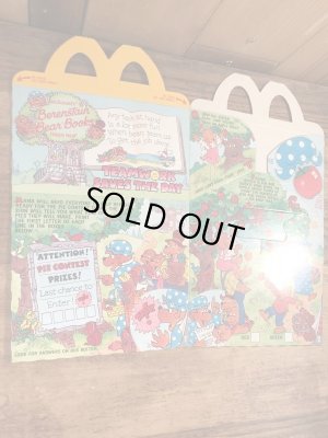 マクドナルドのBerenstain Bears Booksのビンテージハッピーミールトイボックス