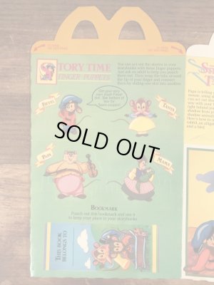 マクドナルドのAn American Tailのビンテージハッピーミールトイボックス