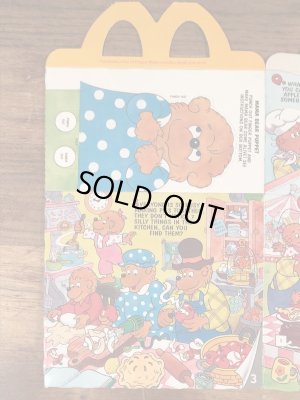 マクドナルドのBerenstain Bears Booksのビンテージハッピーミールトイボックス