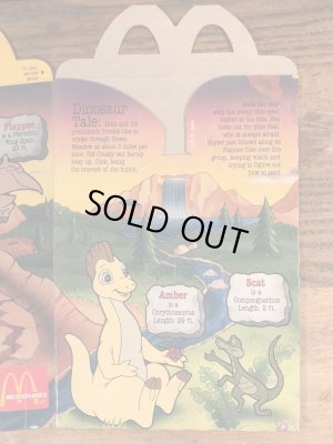 マクドナルドの80年代頃のヴィンテージハッピーミールトイボックス