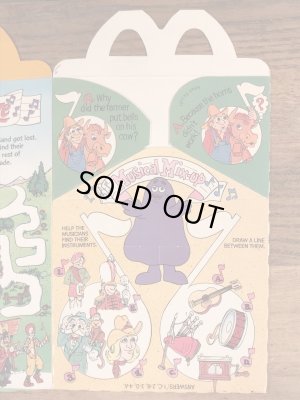 マクドナルドの80年代頃のヴィンテージハッピーミールトイボックス